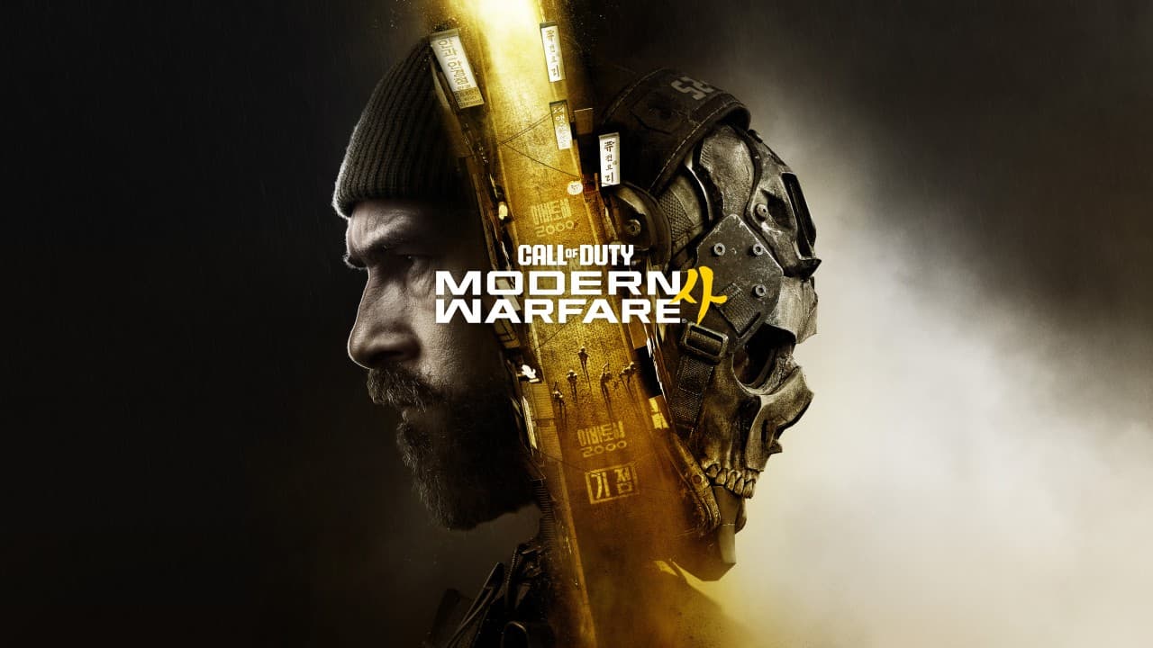 Call of Duty MW 4 ( Online Activation) product image 1